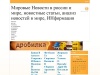 24archive.ru архив новостей,сборник статей , архив  необходимой