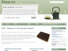 2tea.ru - Интернет Магазин, где можно купить свежий чай - пуэр, улун и