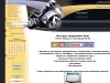 Aercar.ru Автомасла, автопринадлежности, замена ветрового стекла
