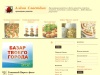 Алёна Сластёна | Кулинарные рецепты с фото, рецепты тортов, салатов, напитков и