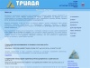 Аудиторские услуги в Одессе в Украине - фирма
