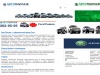 АвтоПассаж - официальный дилер Ford, Land Rover, Автомобили Ford Focus Fusion