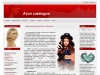 AVON каталог - Интернет магазин косметики