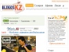 Казахстанские блоги на blogos.kz