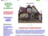 Продається будинок, продаж нерохомості, купить недвижимость в Украине, купить