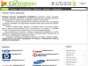 Cartridger.ru Картриджи и расходные материалы - Картриджи и расходные материалы