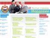 
Желтые страницы Республики Мордовия