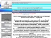 Скорая компьютерная помощь в Алматы - Главная