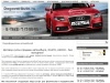 Dogovorauto.ru - переоформление автомобилей, оформление договора купли-продажи