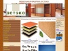  Мебель в Донецке для дома и офиса под заказ .Шкафы-купе,