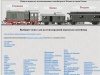 Перевозки железнодорожных контейнеров из Москвы в города