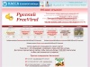 FreeViral.ru - система бесплатной раскрутки и повышение посещаемости