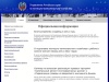 Официальная информация. Управление Алтайского края по жилищно-коммунальному
