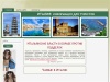 ИТАЛИЯ: информация для туристов