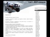 Сайт JEEP-оводов - Jeep Cherokee, Jeep Commander, Jeep Compass, Jeep Liberty,