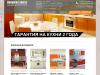 Кухонные гарнитуры от производителя в Москве. Выбор мебели из обширного