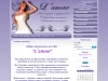 Свадебные платья l'amour - Главная страница