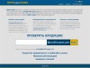 MailForSpam - Main page
