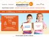Mamarepetitor.ru - дистанционное обучение детей, подготовка к школе. Развивающие