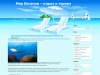 Сайт о Багамах - туры, отели, отдых, курорты