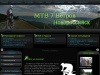 MTB 7 Ветров - Новороссийск
