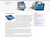 Планшетный компьютер - планшет для рисования на компьютере | Tablet PC - новости