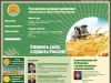 РАД - Российское Аграрное Движение. Развитие сельского хозяйства и аграрные
