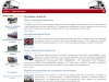 Грузовые новости | SellTruck.ru - новости из мира грузовых