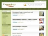 Авторские рецепты - Скалкой.ру