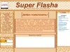 Super Flasha – самый лучший сайт флеш игр.