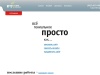 Создание сайтов в Санкт-Петербурге | Продвижение и
