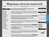 WNsys.ru :: Самые свежие новости. Лента новостей в России и в