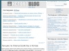 Кстовский блог