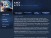 АКСУ - разработка и внедрение систем