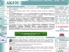AK&M информационное агентство: новости бизнеса, предприятия, рынок акций,