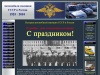 История автомобилей милиции СССР и России