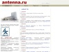 :: антенна.ru :: мир антенн :: новости ::
