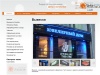 Апельсин рекламная группа | Наружная реклама в Москве | изготовление