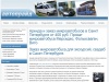 Развозка персонала - Аренда и заказ микроавтобусов в Санкт Петербурге от 400
