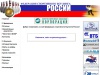 Сайт российской федерации спортивного