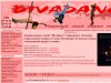 Школа танца Divadance / Диваданс  - танцевальные студии - обучение  современным