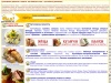 Кулинарные рецепты и советы. Еда! - кулинарный информационно-поисковый сервер.