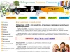  Досуг и развлечение - с пользой для ума! | ei-camp.ru