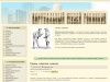 Виртуальный музей гопников - сайт о гопниках, пацанах, гопники фото, видео —