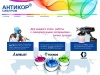 АНТИКОР-сибпром (Сибантикор) - промышленные краски и оборудование в