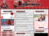 
Официальный сайт Хоккейного клуба "Автомобилист" (город