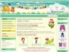 Крошка-Хорошка (Интернет-магазин детской одежды): Интернет магазин детской