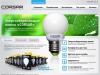 Энергосберегающие лампы «CORSAR», Москва. Производство и продажа оптом