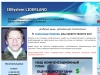 Liderland - 100% вознаграждение за труд! Liderland - 100% compensation 
for