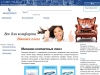 Контактные линзы и аксессуары - интернет магазин оптики LensComfort | онлайн